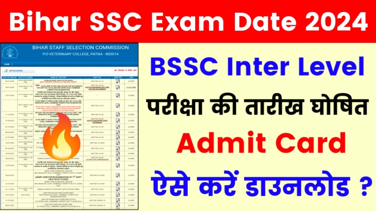 Bihar SSC Exam Date 2024: Bihar SSC Exam Date Announced? Exam Will Start From This Day